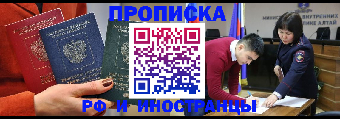 миграционный учет в Питкяранте