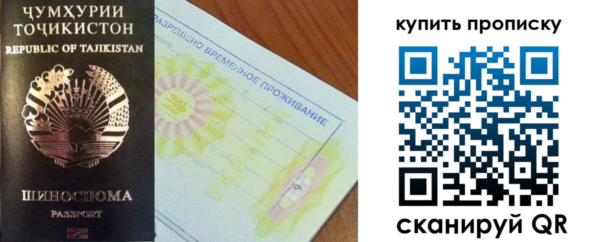 временная регистрация госуслуги в Питкяранте