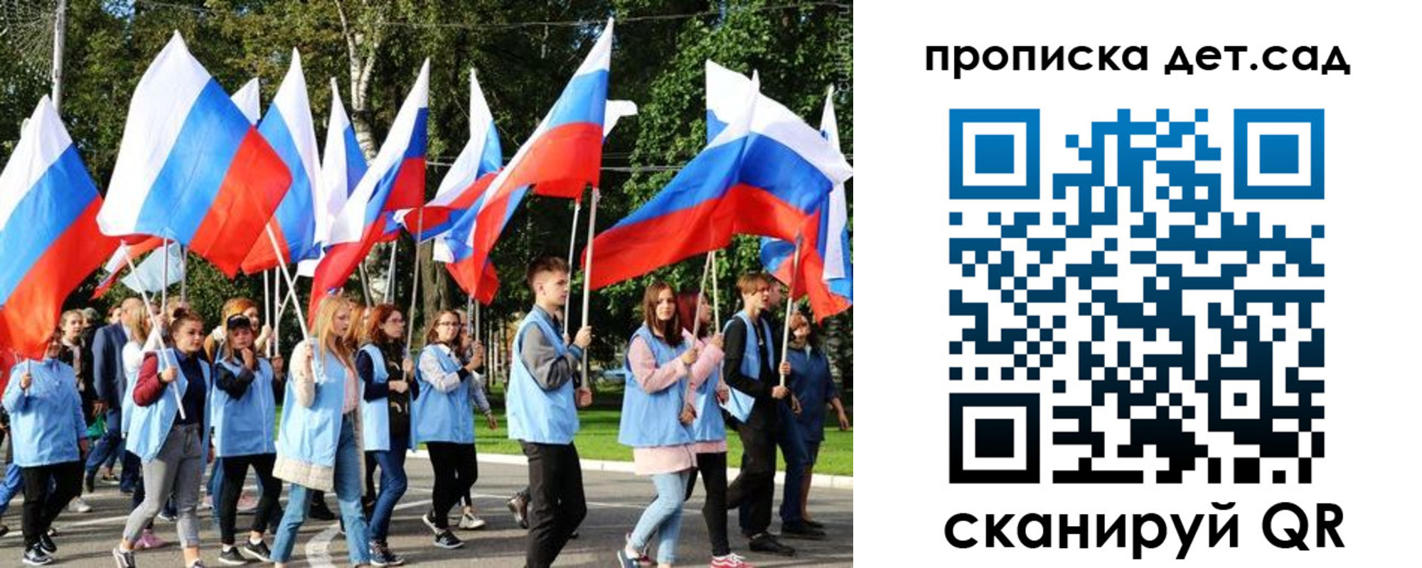 временная регистрация недорого в Питкяранте