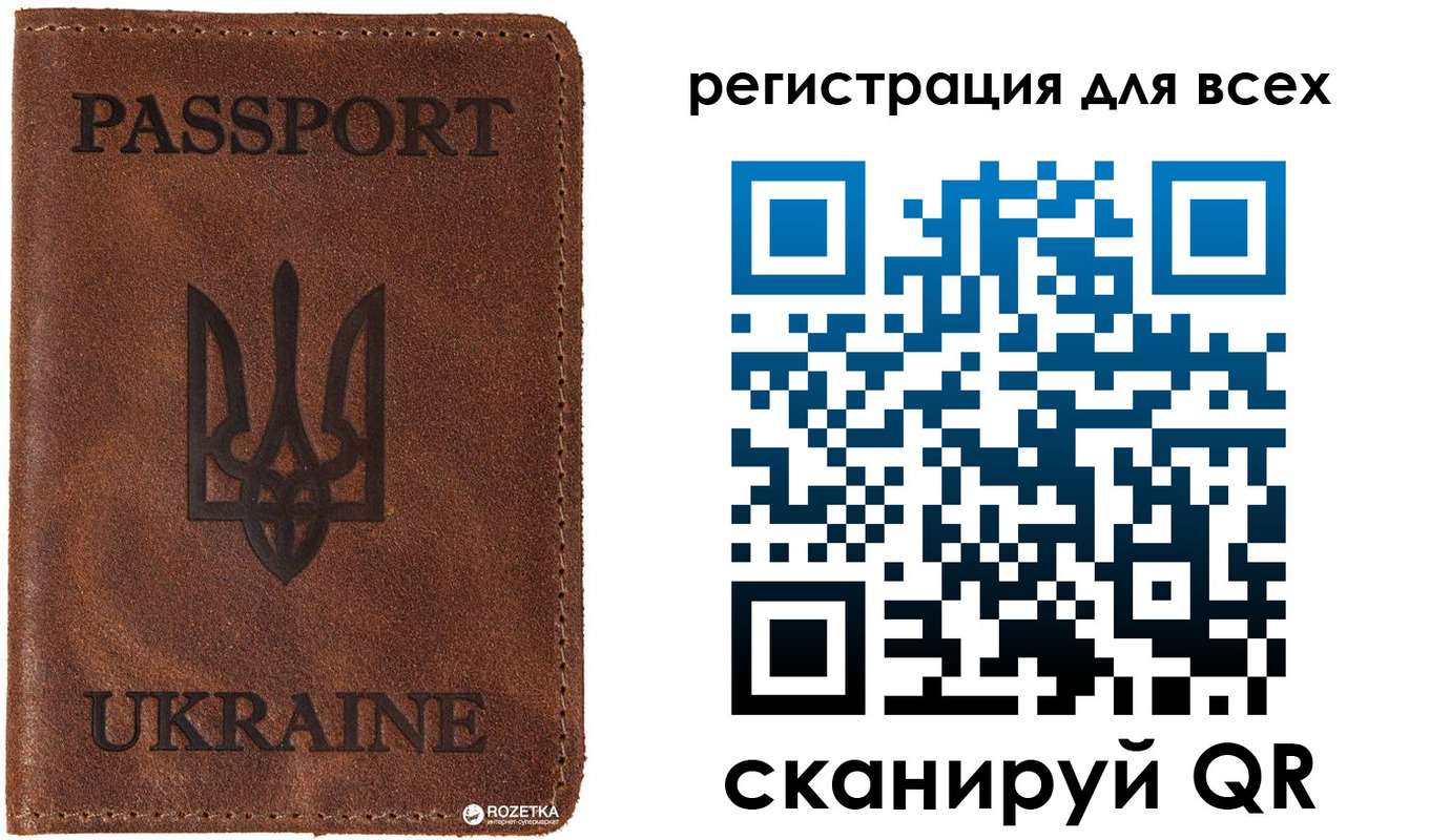 временная регистрация недорого в Питкяранте