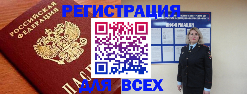 прописка поиск в Питкяранте