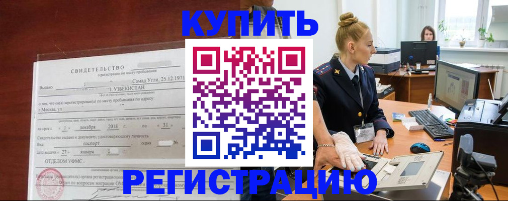 временная регистрация в квартире в Питкяранте
