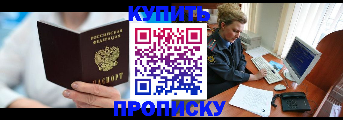 где прописаться в Питкяранте