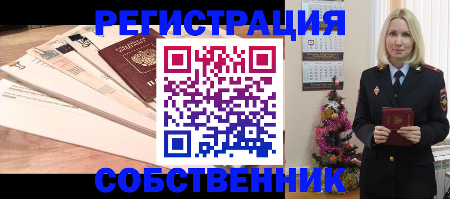 временная регистрация недорого в Питкяранте
