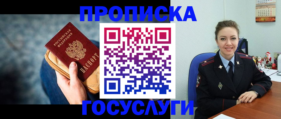 регистрация для школы в Питкяранте